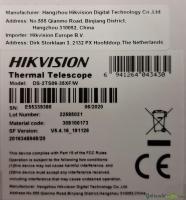 Aktion HikVision OWL DS-2TS06-35XF/W