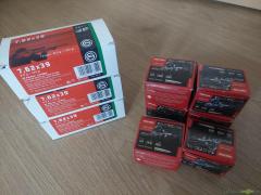 AK-47, Bulgarische AKM, 7.62x39, Halbauto