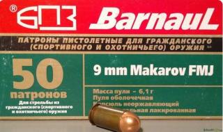 PM63 RAK  Semi Auto  9mm Makarov