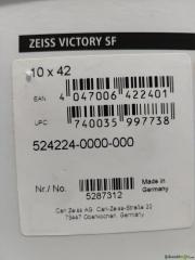 Zeiss-Fernglas 10x42, neu